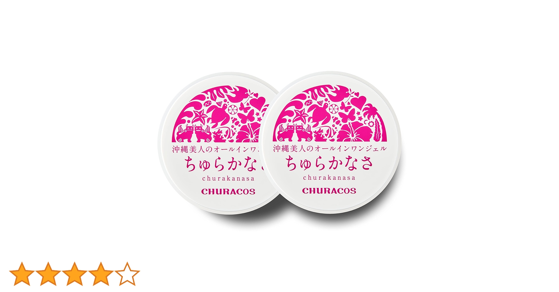 Amazon.co.jp: 【 医薬部外品 】 ちゅらかなさ オールインワンジェル